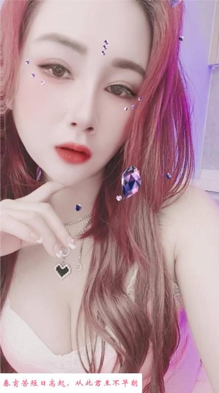 白云小琪琪 第2张