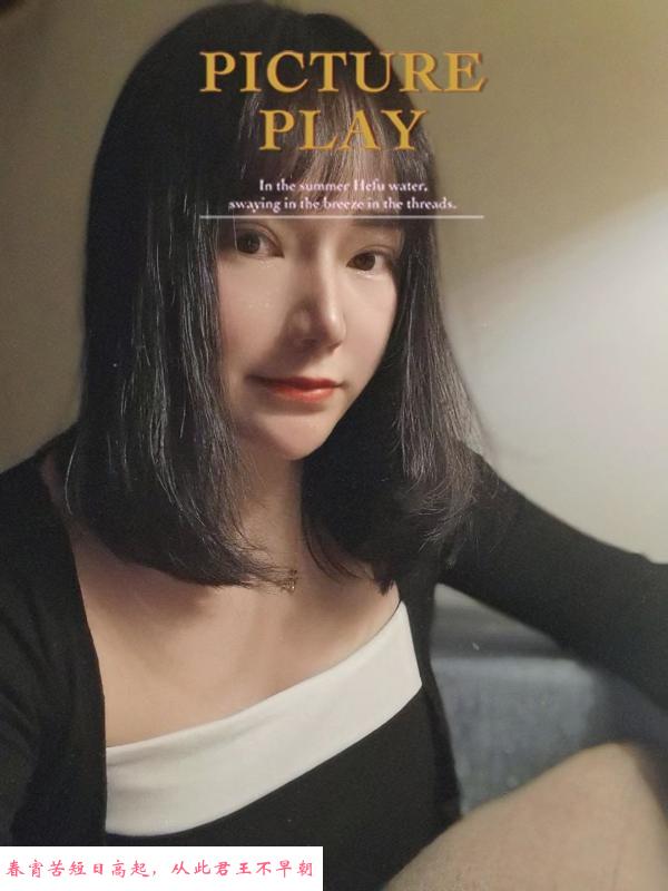 厦门闽南小姨子 第1张