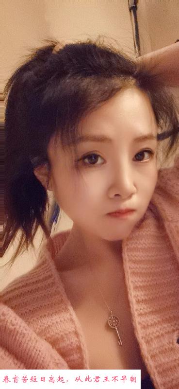 越秀summer女神 第3张