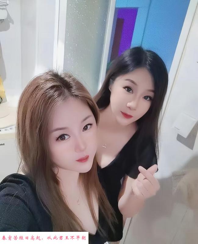黄岛双飞姐妹花 第1张