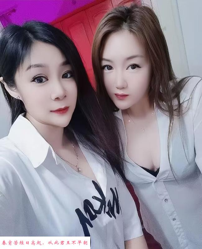 黄岛双飞姐妹花 第2张