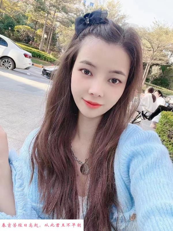 海珠新人姐姐 第1张