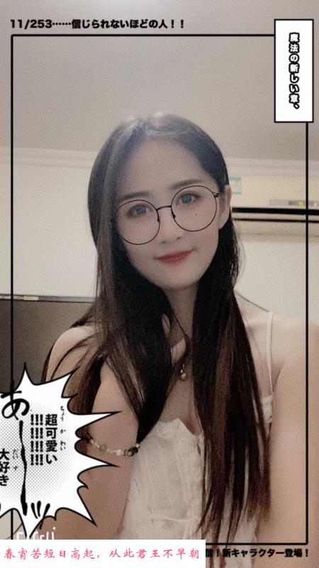配合服务颜值不错花花 第1张