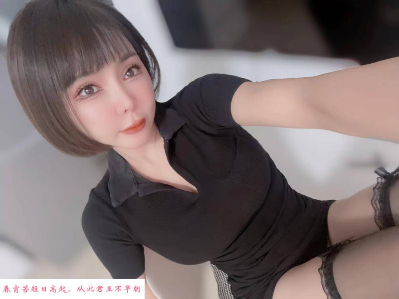 福田女友感妮妮 第2张