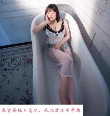 巨乳鑫鑫 第2张