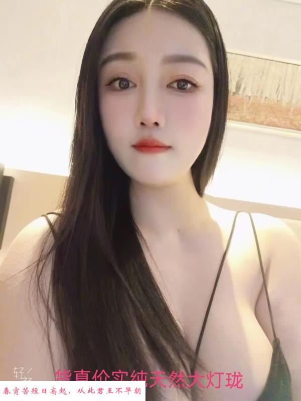 纯天然大胸宣儿 第2张