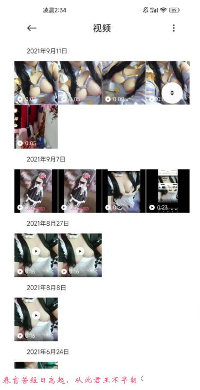 珠江新城初初 第2张