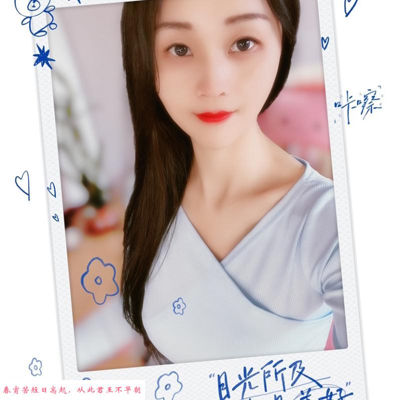 滨海粉嫩啊香 第2张