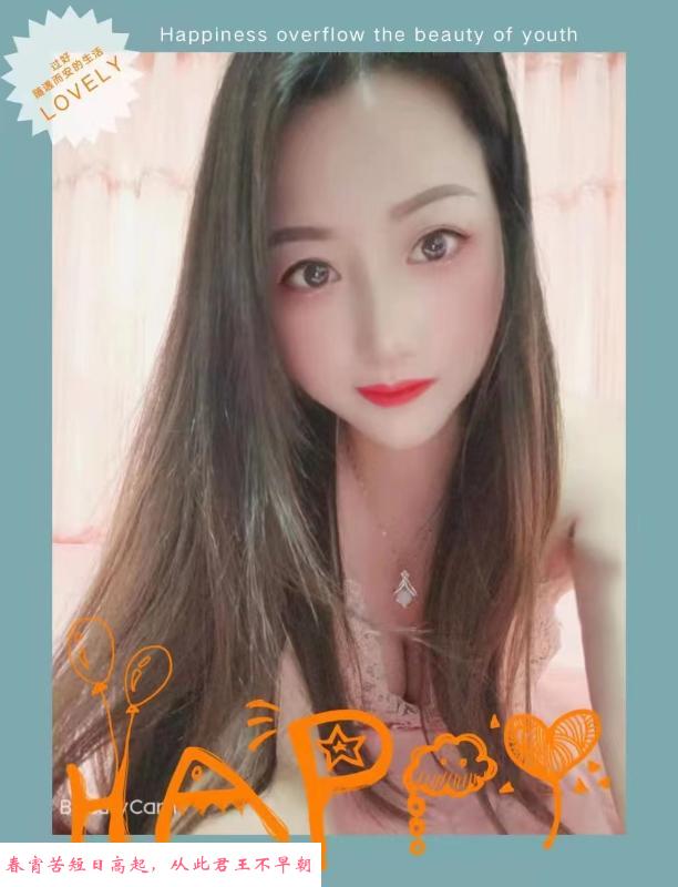 海珠区小富婆 第3张