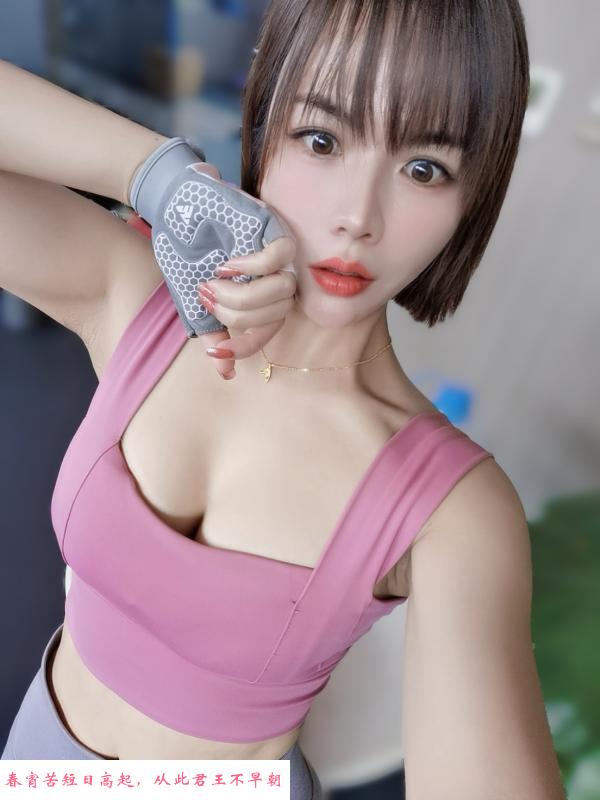 惠城区健身女神乐沙兒 第1张