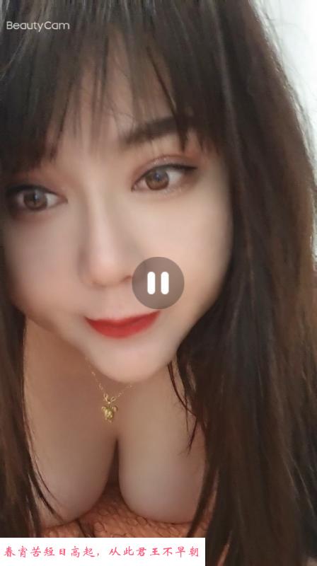 天桥性感大波霸 第2张