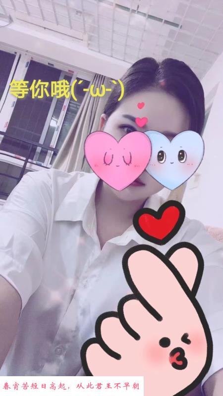 商贸城肉感小妹 第1张