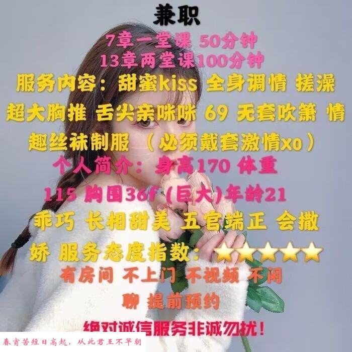 坂田大胸长腿潇雅 第3张