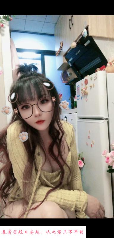 服务控奶兔妹妹 第2张