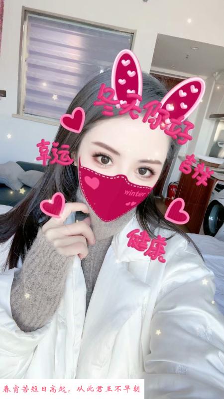 江北颜值妹子 第1张