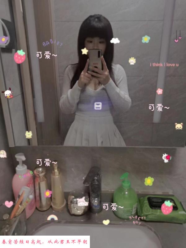 温州南站小娜娜 第3张