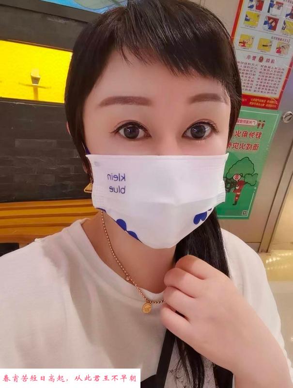 广州钰美人 第2张
