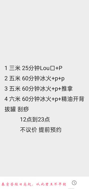 滨江熟女安心 第2张