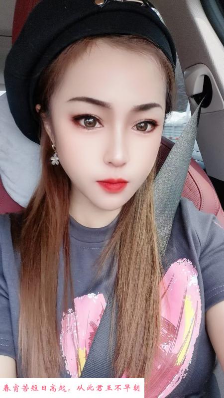 张府园附近熟女体验 第2张