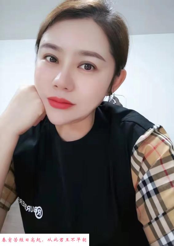 体验小舅妈 第1张