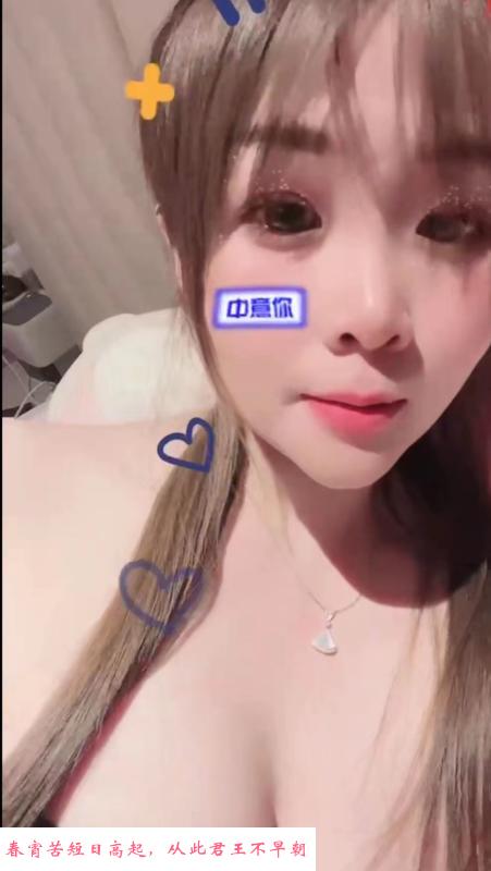 上城女友系妹妹姸酱 第1张