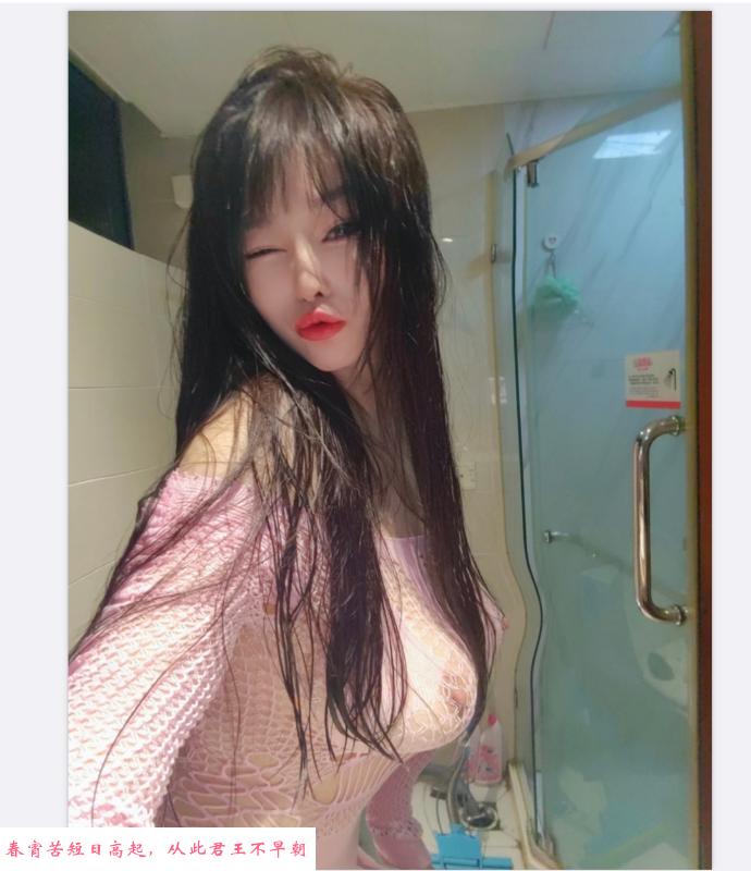 大奶骚女吉祥 第2张