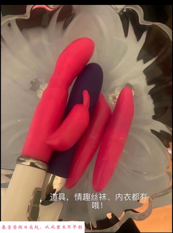 光谷3t花花 第2张