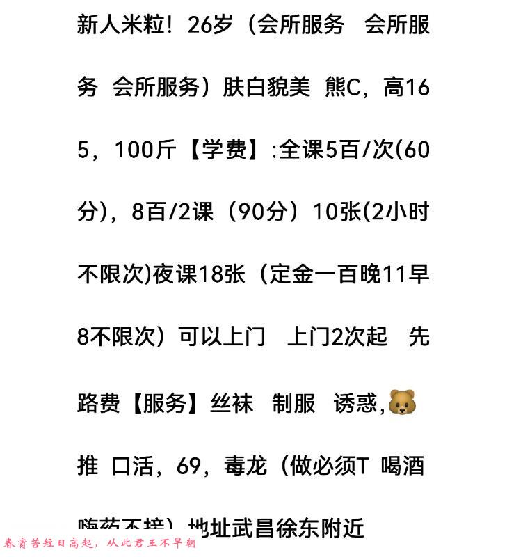 长腿小姐姐 第2张