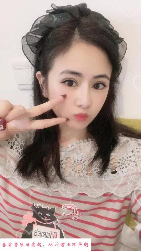雨花大胸妹 第2张