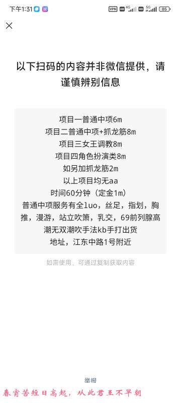 建邺区猫姐 第1张
