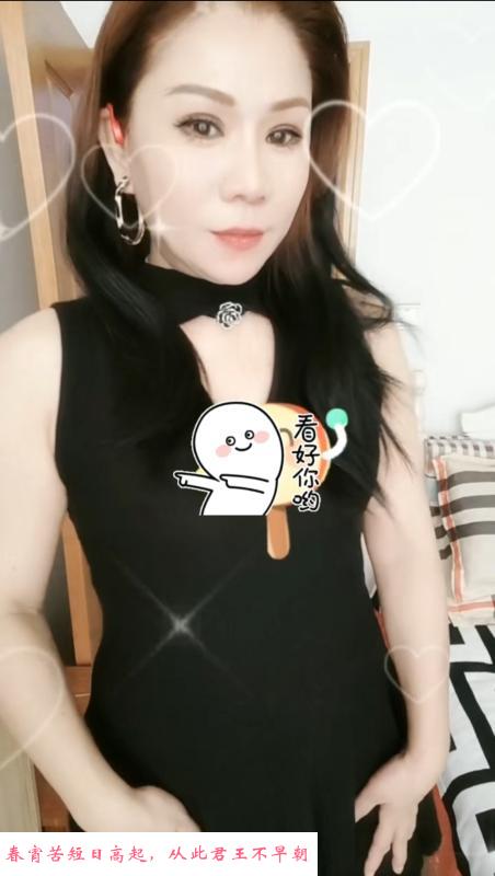 口活女王莲子姐姐 第1张
