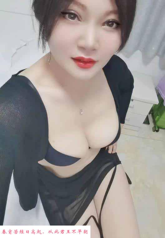 单身小少妇 第1张