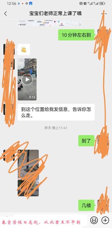 六合金宁广场 第1张