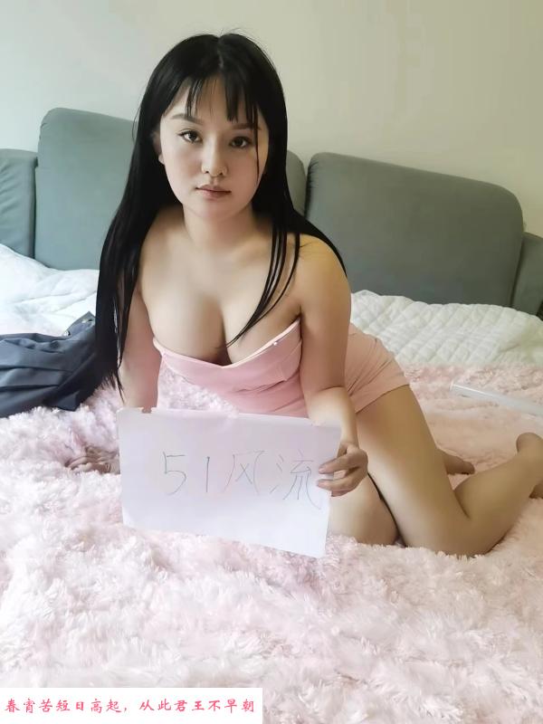 大胸肥臀的奔放小妹 第1张