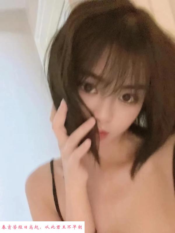 南京南附近小姐姐 第2张