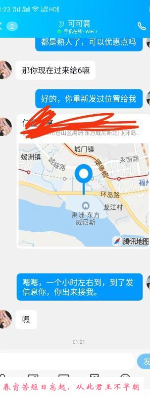 还是微胖的多水 第2张