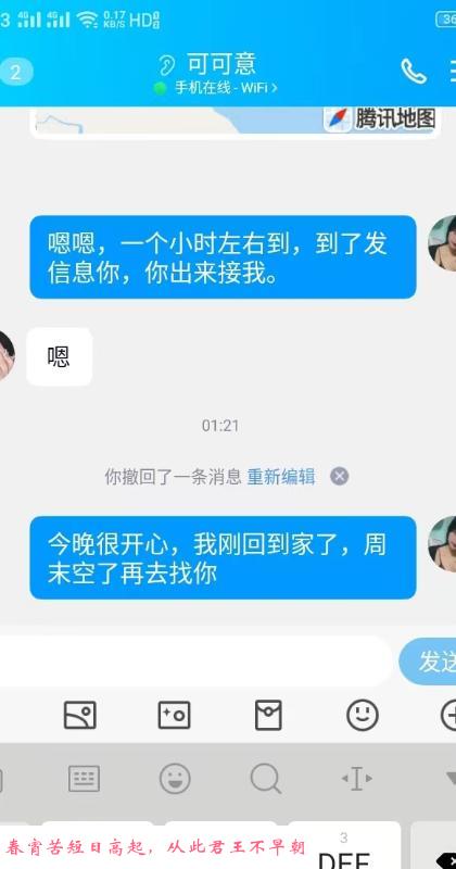 还是微胖的多水 第3张