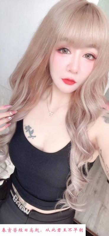 汉阳骚波夭夭 第2张