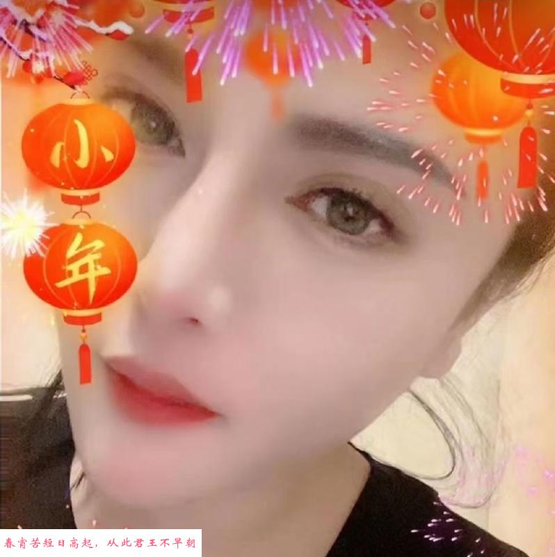 太原妹子 第1张