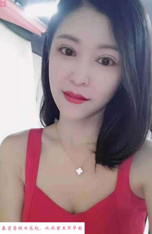 成都锦江区兼职少妇 第1张
