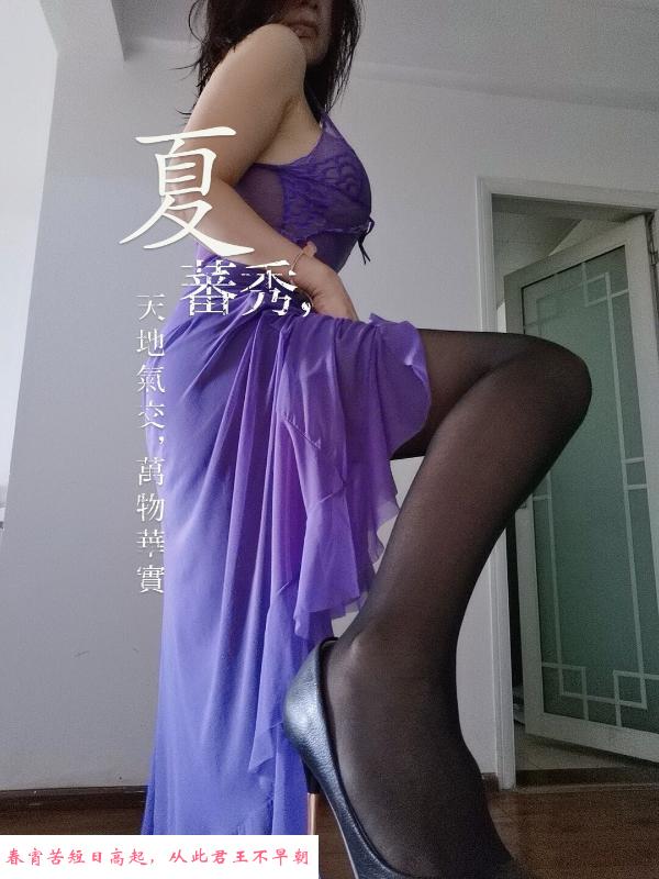 成都欣悦 第1张