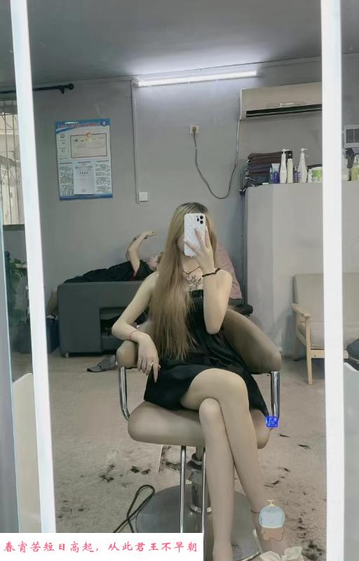 闵行心海妹子 第2张