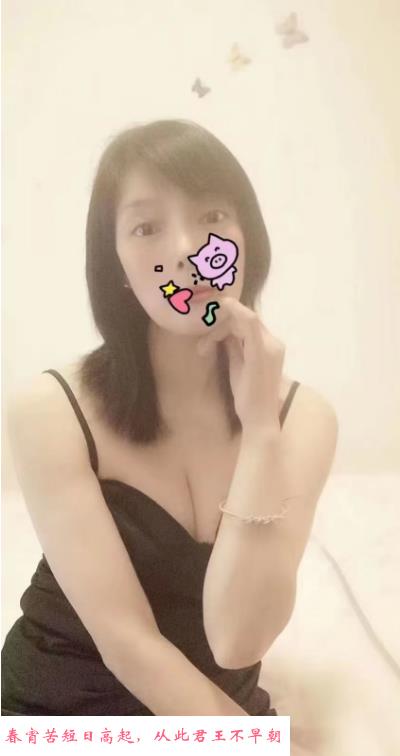 金牛区泻火少妇涵涵 第1张