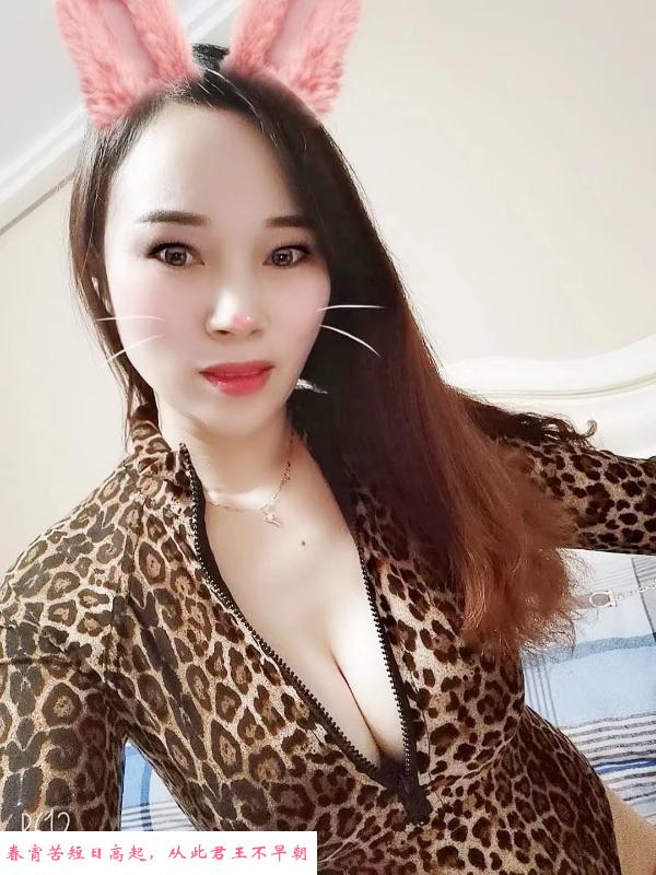 下城服务系长腿少妇 第2张