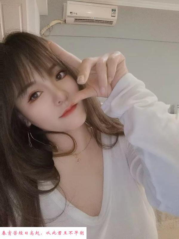 赭山春秋小骚货 第3张