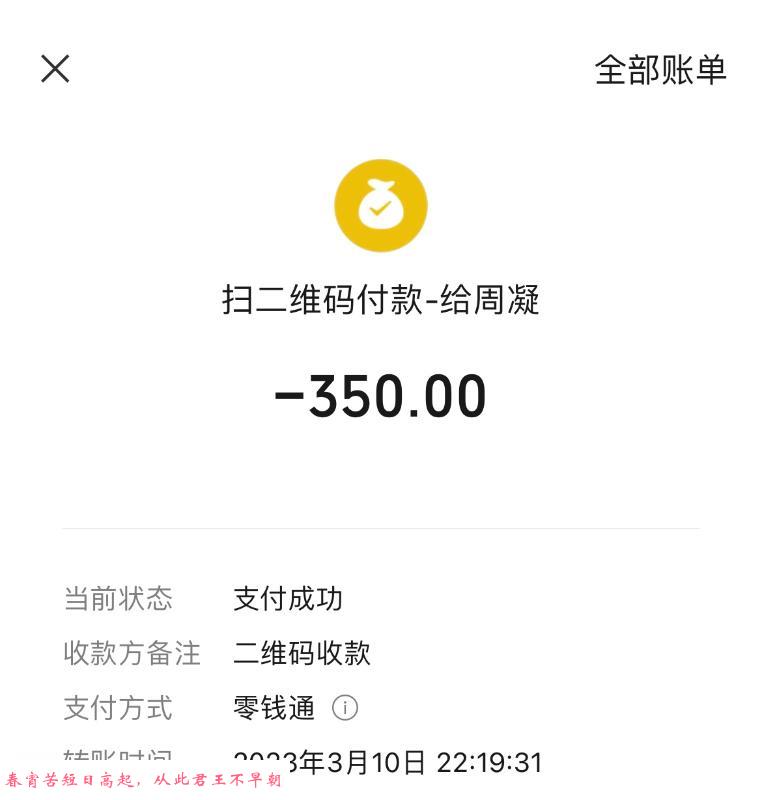 白云区少妇服务天花板 第2张