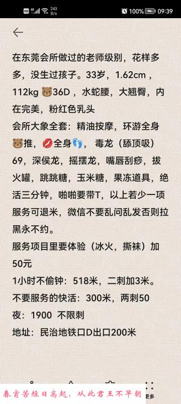 民治多多服务 第4张