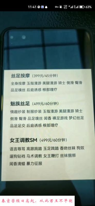 紫薇阁口服务 第1张