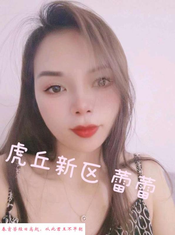 大长腿蕾蕾 第1张