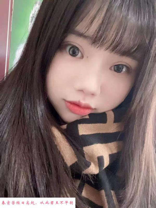 合肥大胸含烟 第1张